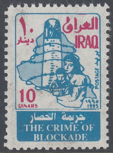 Iraq 1995 mi - iraq, mi.1536