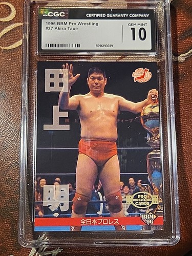 1996 bbm akira taue - 1996, #37