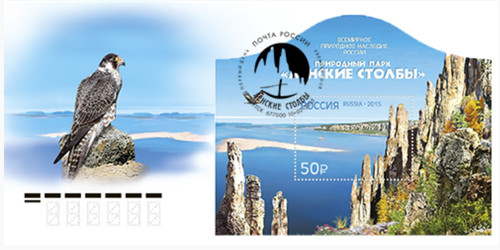 Parco naturale fdc - naturale, di